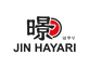 Translation missing: en.Jin Hayari accessibility.home